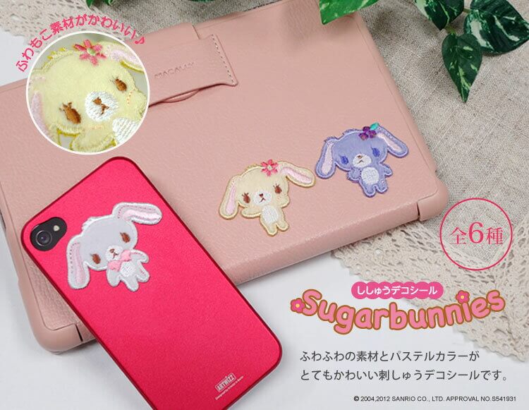 楽天市場】刺繍 デコシール シュガーバニーズ サンリオ キャラ マーク