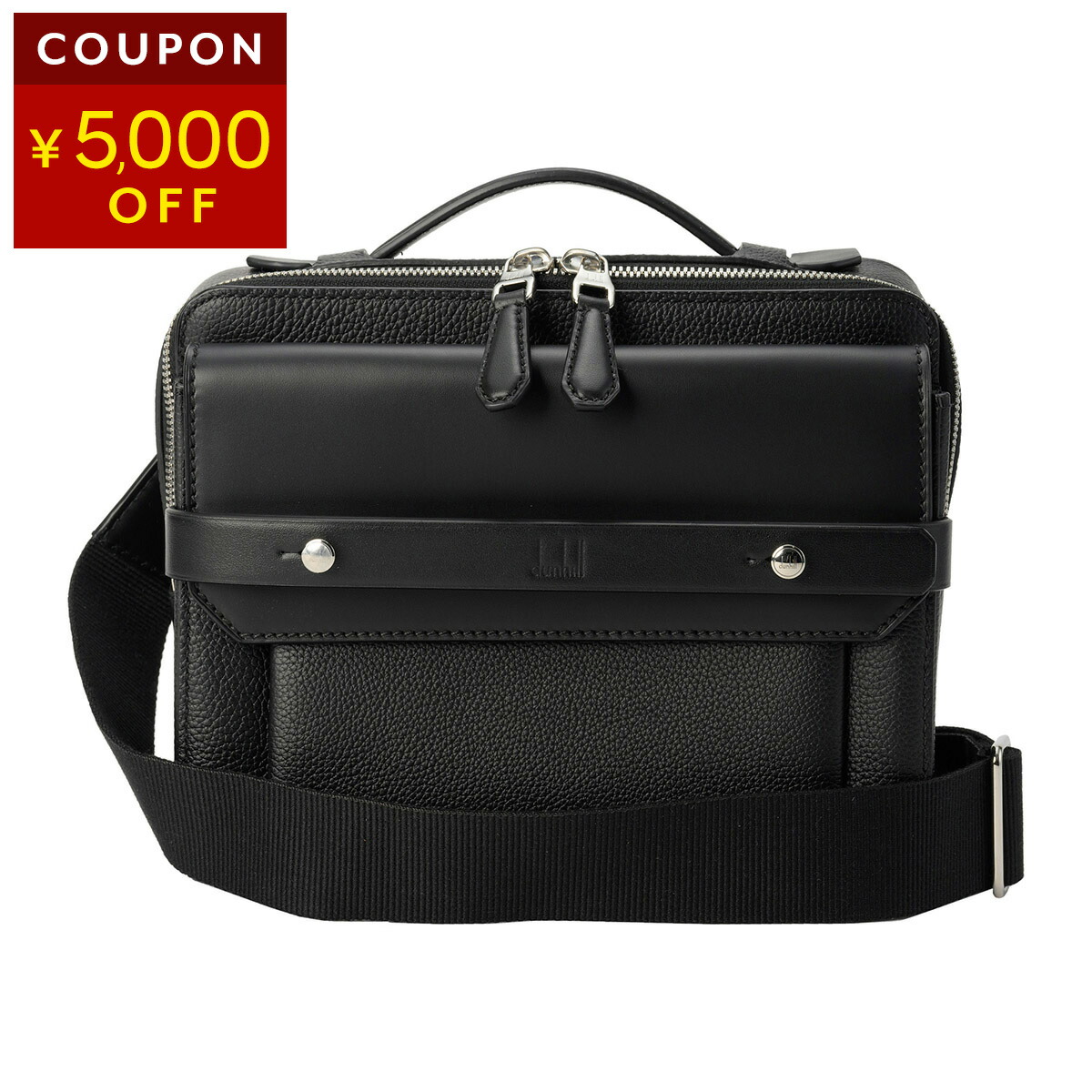 楽天市場】ダンヒル ショルダーバッグ dunhill 1893 ハーネス