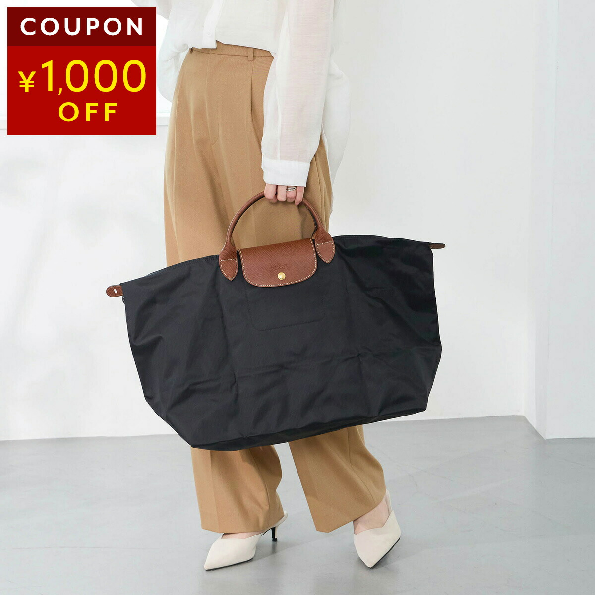 楽天市場】ロンシャン ボストンバッグ LONGCHAMP ル プリアージュ