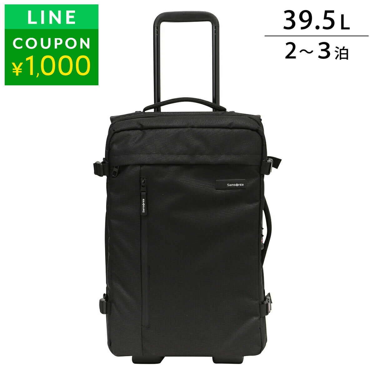 楽天市場】サムソナイト キャリーケース Samsonite ローダー 143269