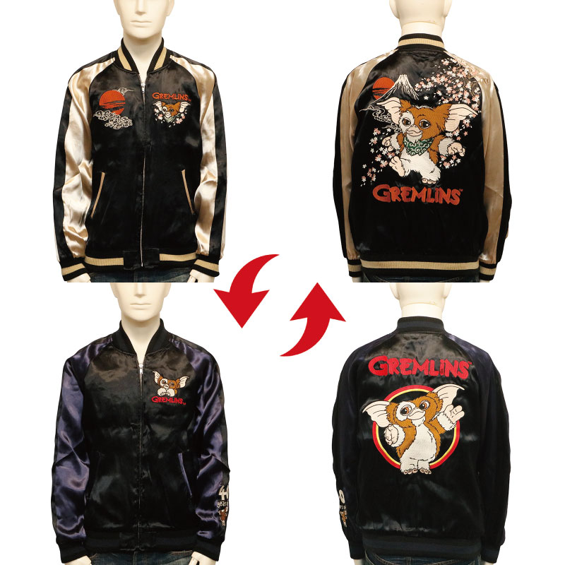 楽天市場】Gremlins グレムリン ギズモ 柄 刺繍 リバ－シブル
