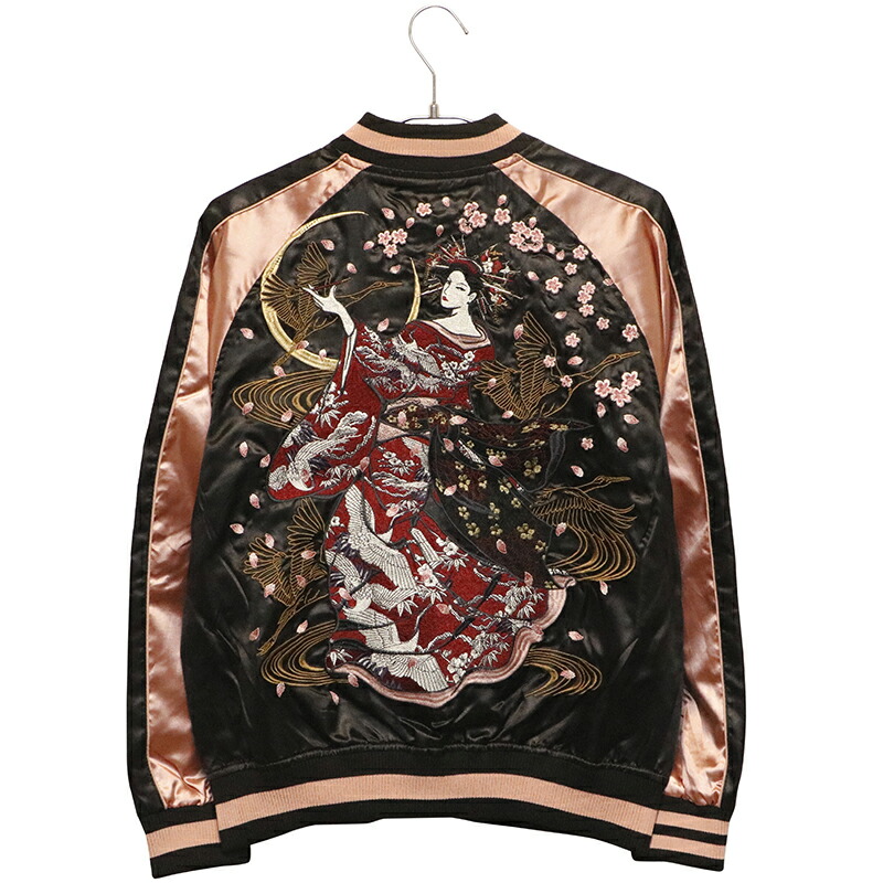 楽天市場】華鳥風月 かちょうふうげつ 花魁 柄 刺繍 和柄 スカジャン