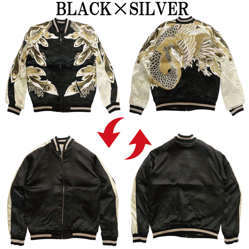 楽天市場】花旅楽団 はなたびがくだん 鳳凰 柄 刺繍 和柄 リバーシブル