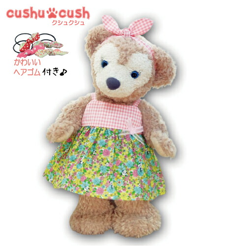 楽天市場】ダッフィー シェリーメイ などの ぬいぐるみ用 コスチューム