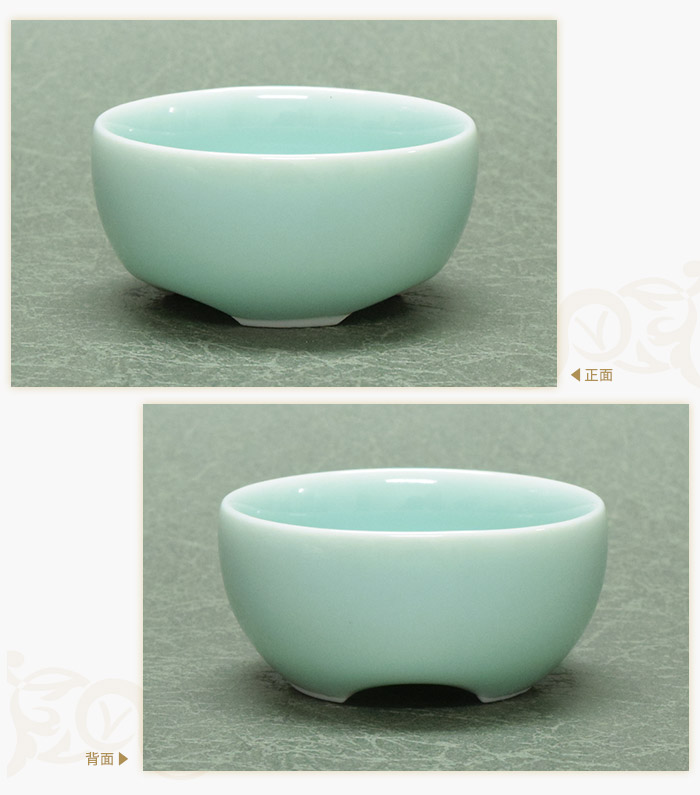 楽天市場】【逸品茶器】龍泉窯青磁 鯉茶杯茶杯 茶器 金魚 青磁 中国