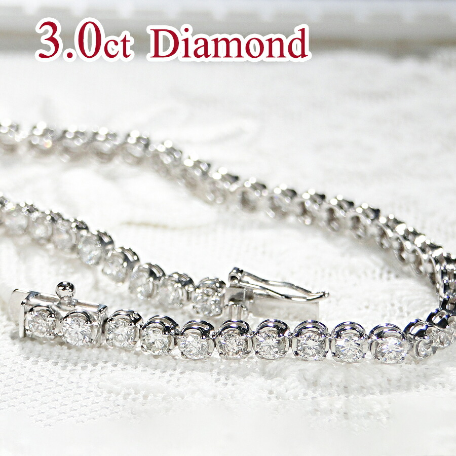 楽天市場】Pt900/K18YG/PG【3.00ctUP】ダイヤモンド テニス