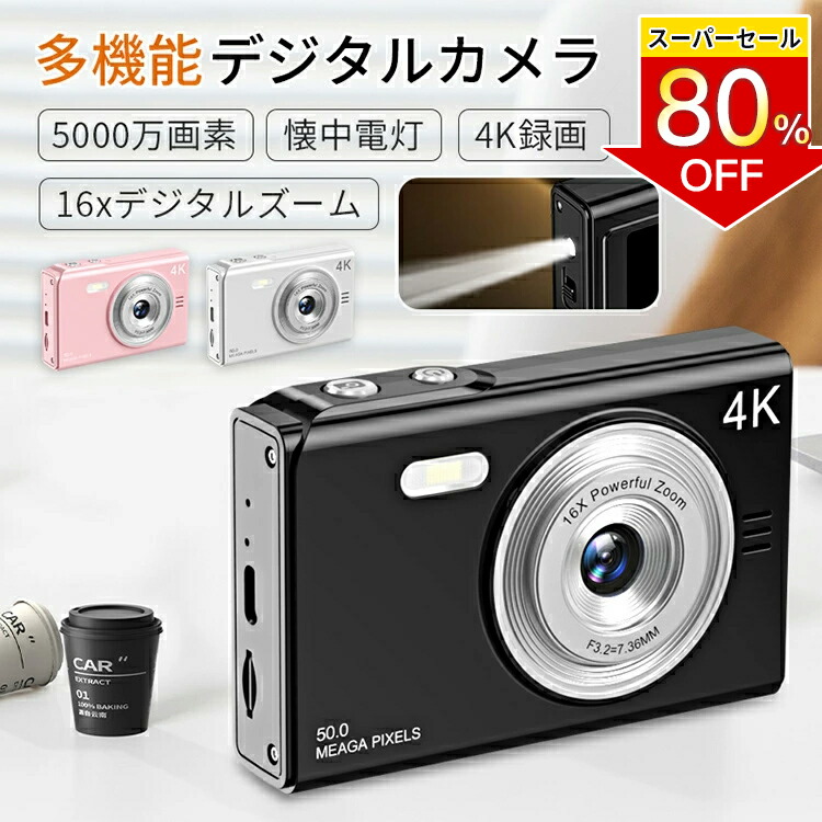 楽天市場】【中古】（非常に良い）CASIO カシオ デジタルカメラ EXILIM