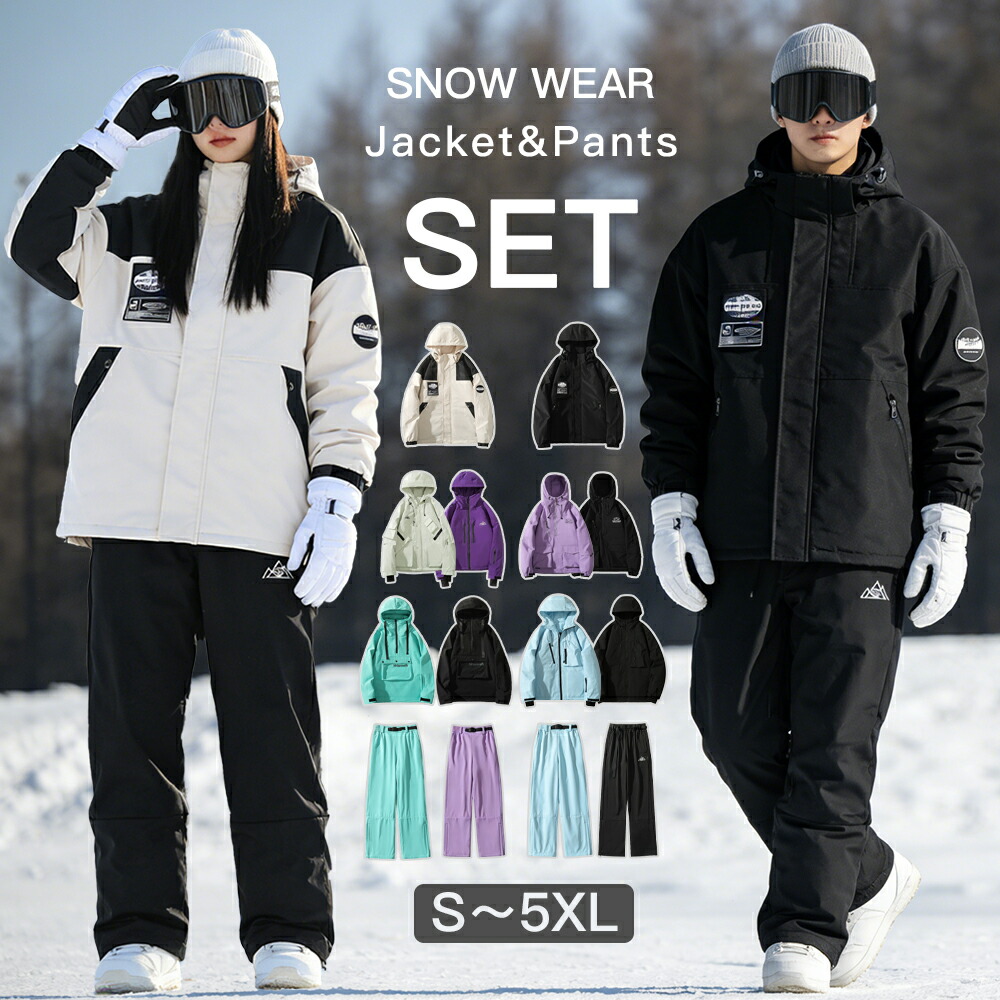 楽天市場】☆冬最新デザイン☆ スキーウェア スノーボードウェア