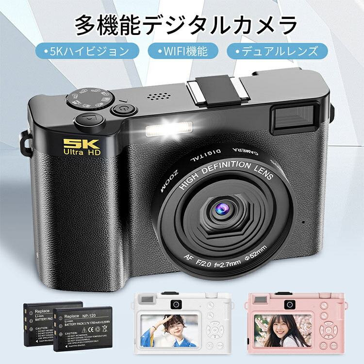 楽天市場】大人気 正規品 デジカメ デジタルカメラ カメラ コンデジ