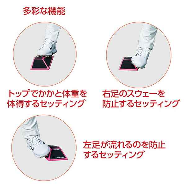 楽天市場】エルピースイング トレーニング練習器具 25年モデル ゴルフ