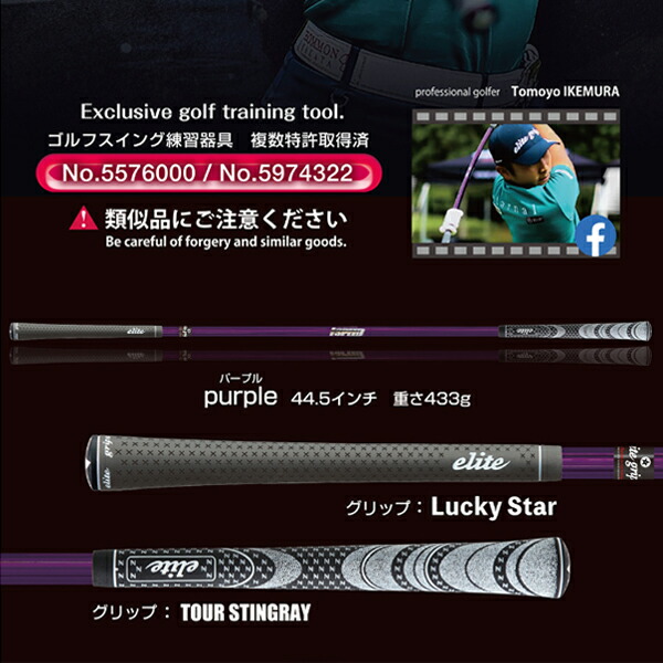 楽天市場】新作 エリートグリップ ワンスピード ドライバー