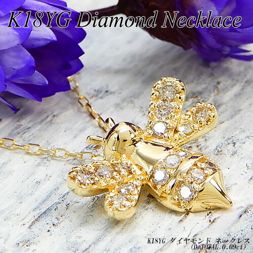 楽天市場】『ジュエリークイーン』【あす楽】イエローゴールド（K18YG