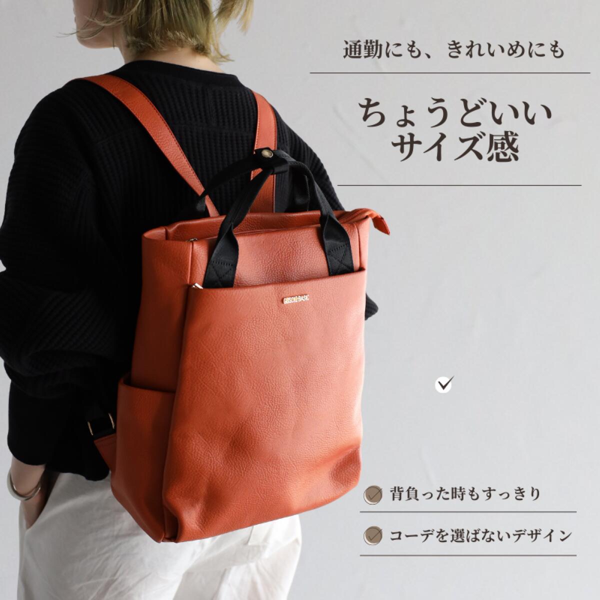 楽天市場】＼1,000円OFF！3/4 19:59まで／リュック レディース A4対応