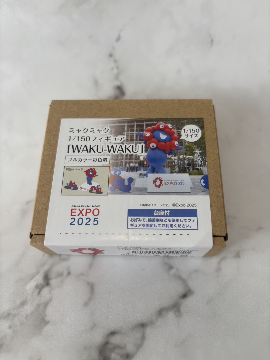 楽天市場】EXPO2025 ミャクミャク 1/150スケールフィギュア「WAKU-WAKU