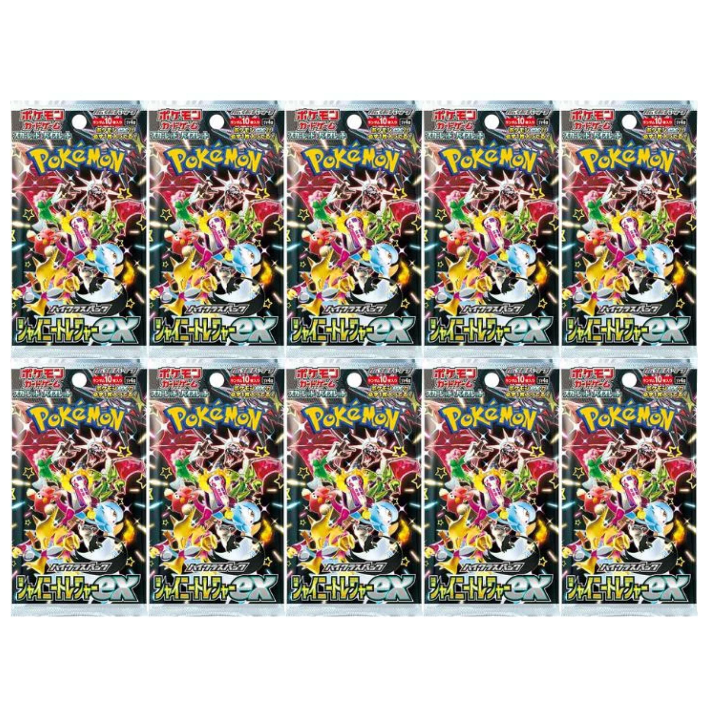 楽天市場】【10パックセット】 ポケモンカードゲーム スカーレット