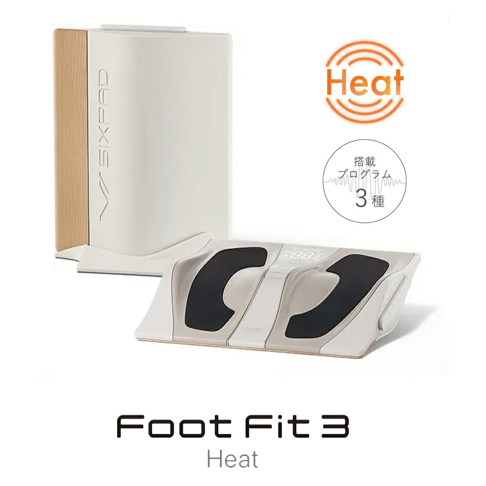 楽天市場】ヘルスケア SIXPAD FootFit3 フットフィット3 シックス