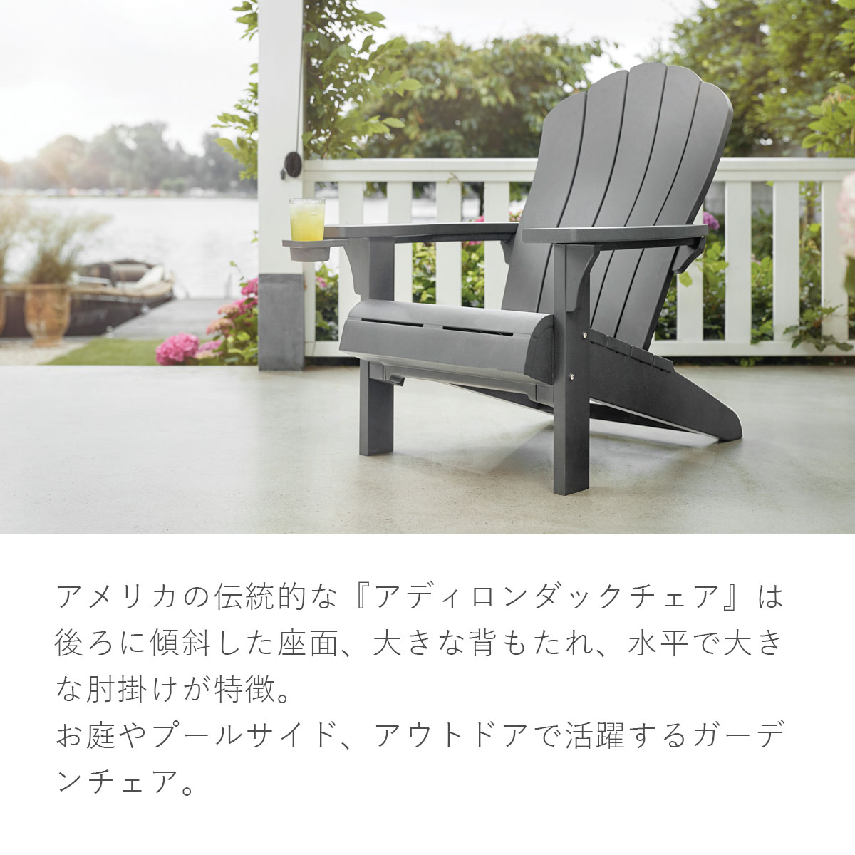 楽天市場】ととのい 椅子 ガーデンチェア 組立必要 「ケター