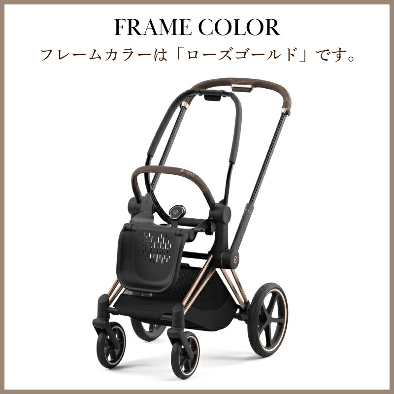 楽天市場】サイベックス プリアム JP4 シンプリーフラワーズ フル