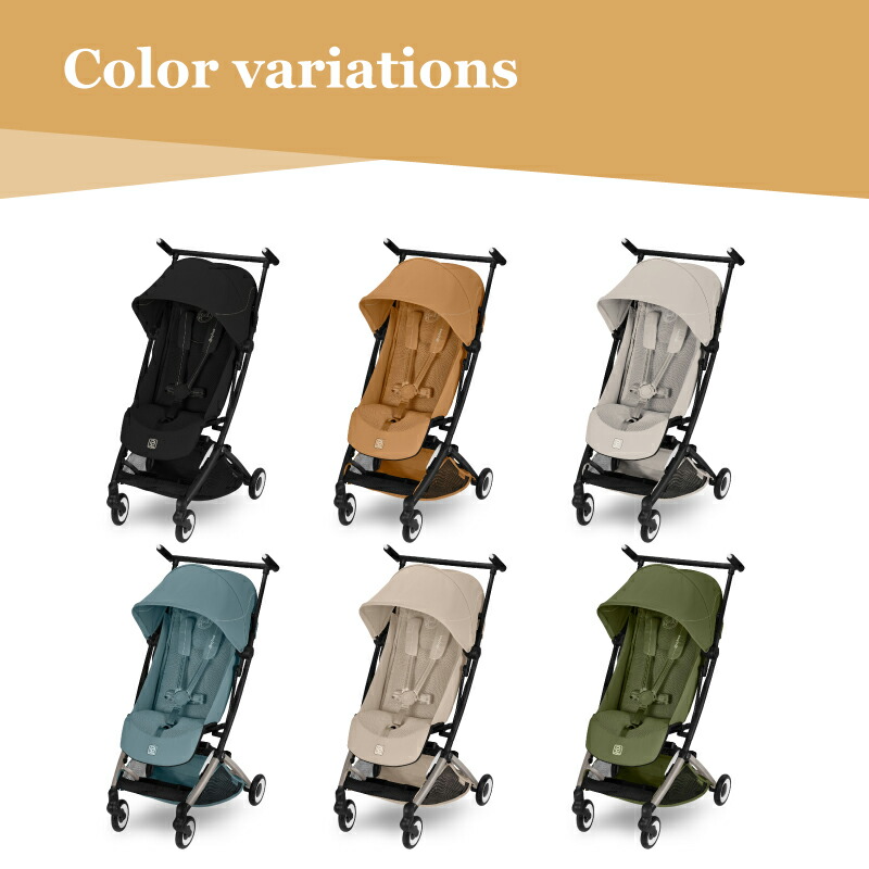 楽天市場】サイベックス リベル 2026年 cybex LIBELLE B型ベビーカー