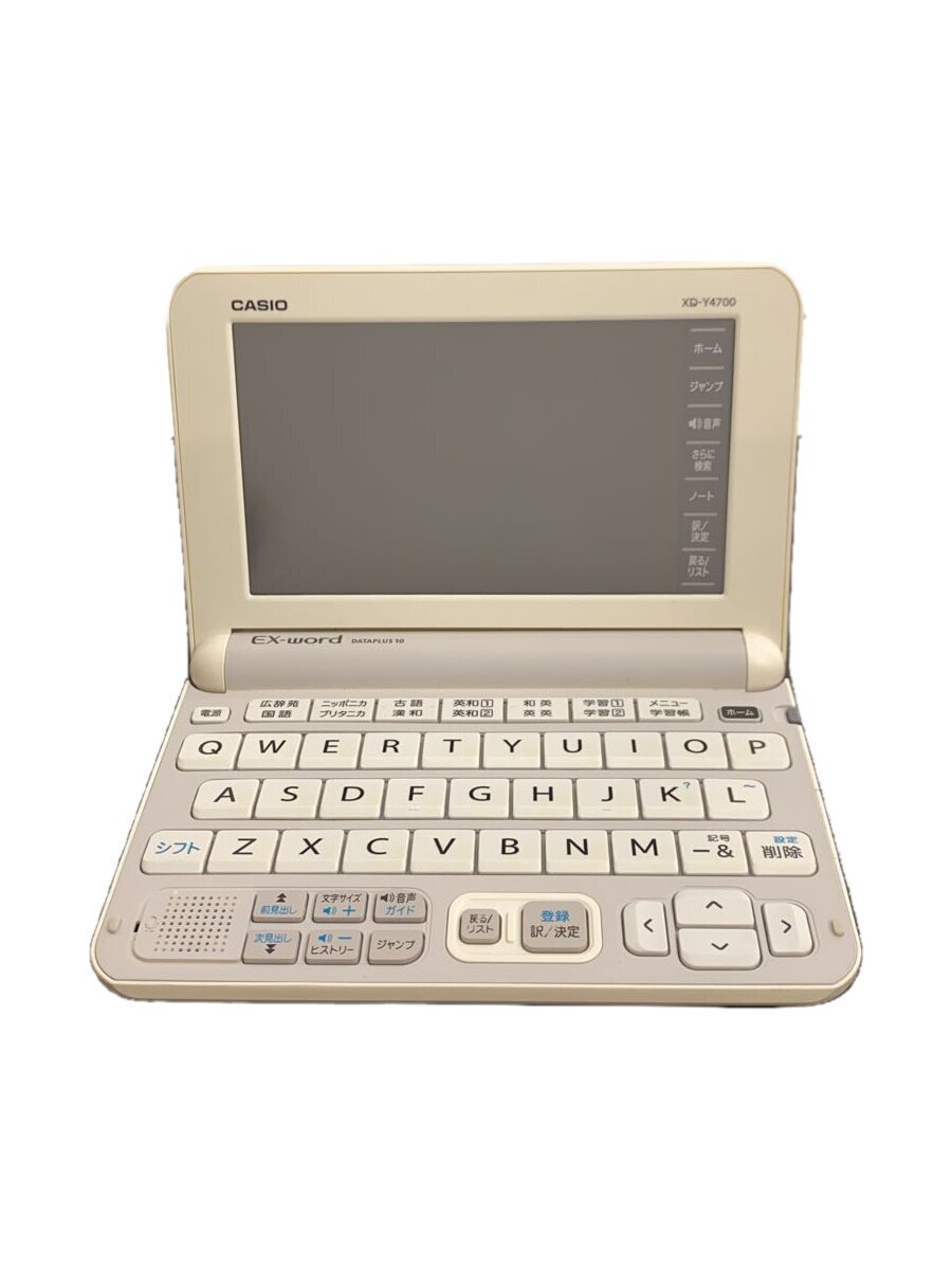 楽天市場】ex word dataplusの通販