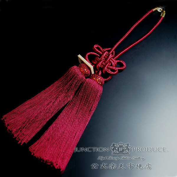 楽天市場】【店頭受取対応商品】【クリックポスト可】ジャンクション