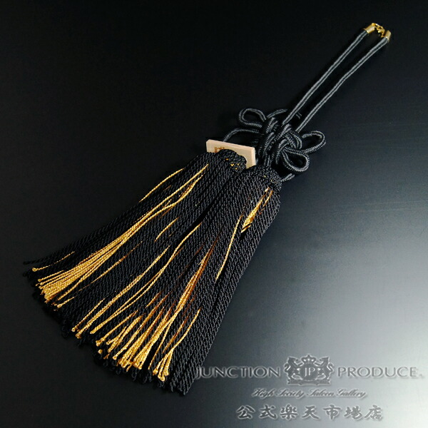 楽天市場】【店頭受取対応商品】ジャンクションプロデュース JUNCTION