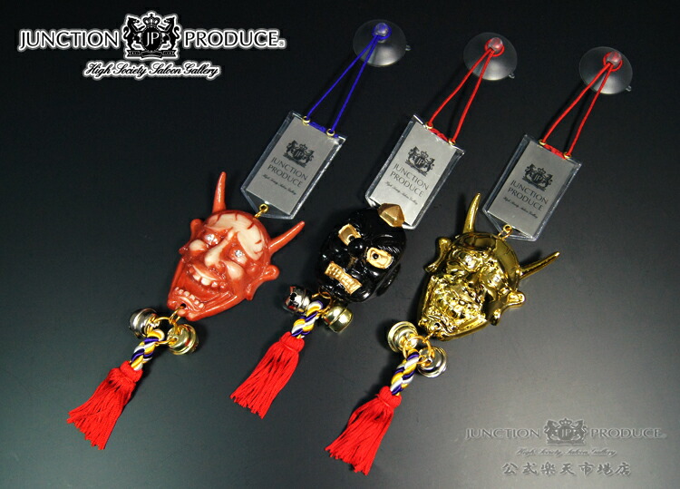 楽天市場】JUNCTION PRODUCE チャーム 般若 天狗 赤 黒 金 鬼 ふさ