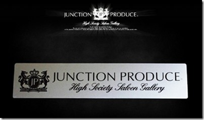 楽天市場】ジャンクションプロデュース ユーロプレート 銀黒 ワイド