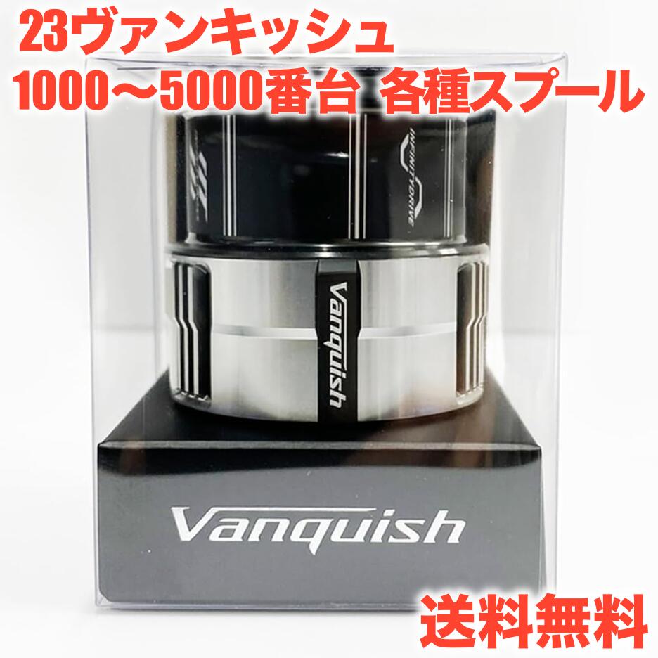 楽天市場】19 ヴァンキッシュ c3000mhg スプールの通販