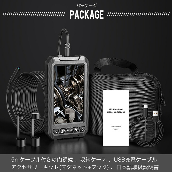 楽天市場】充電式 ファイバースコープ内視鏡カメラ デジタル内視鏡