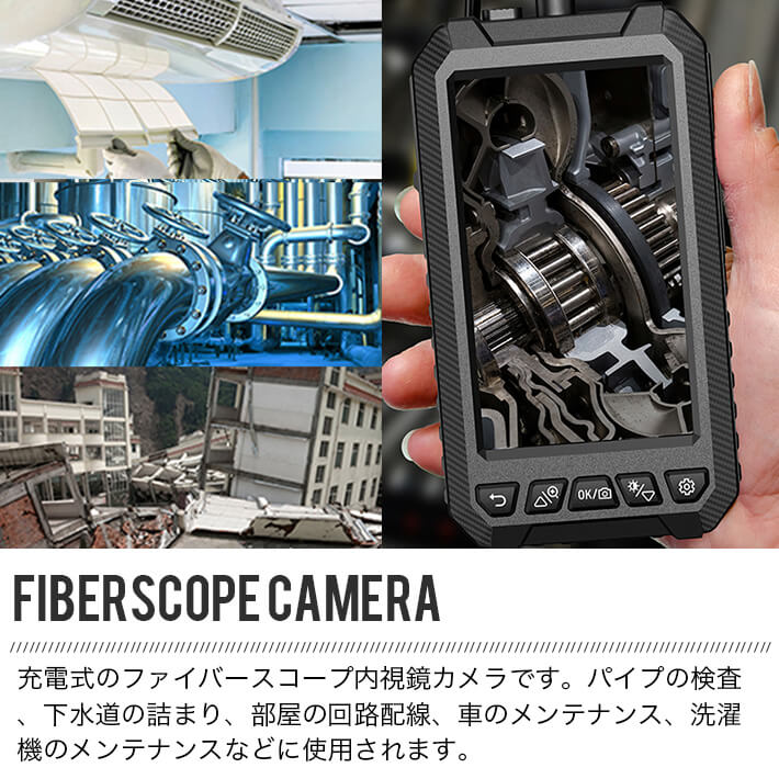 楽天市場】充電式 ファイバースコープ内視鏡カメラ デジタル内視鏡