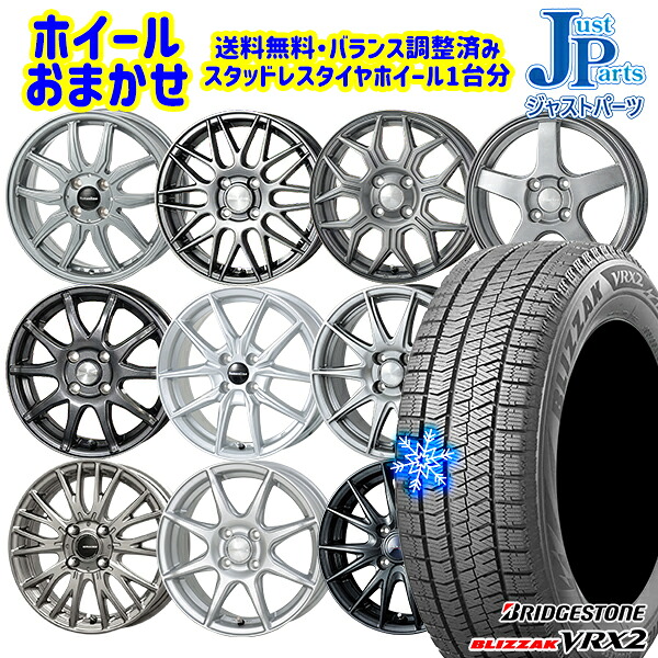 楽天市場】195／65r16 ライズ vrx2の通販