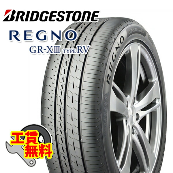 215/50r17 レグノgrx-3,」の人気商品一覧 | 安い商品を通販サイトから