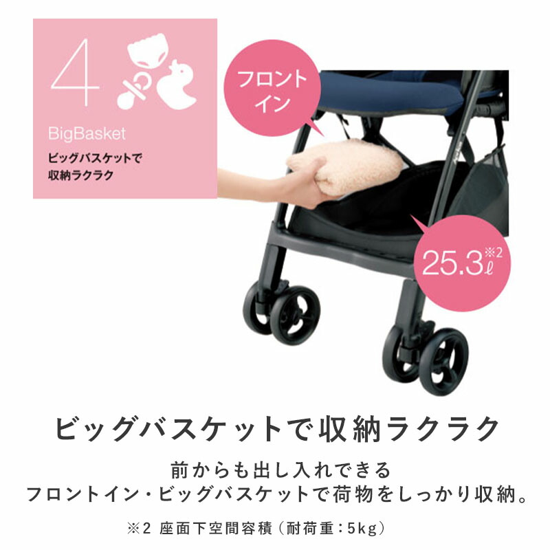 楽天市場】カルーンエアー メッシュ アップリカ ベビーカー 軽量