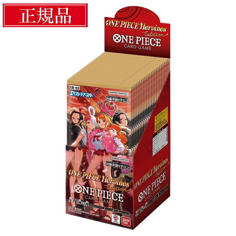 楽天市場】【当日発送☆ラッピング可】 ワンピース カードゲーム