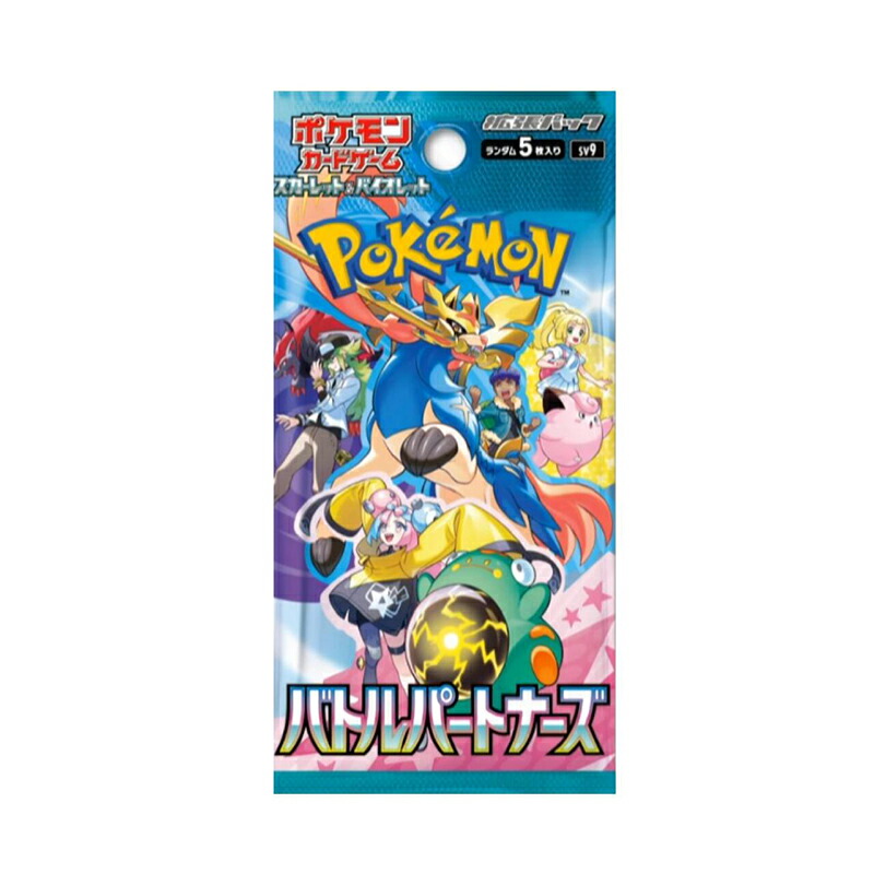 楽天市場】【当日発送】 バトルパートナーズ BOX ポケモンカード
