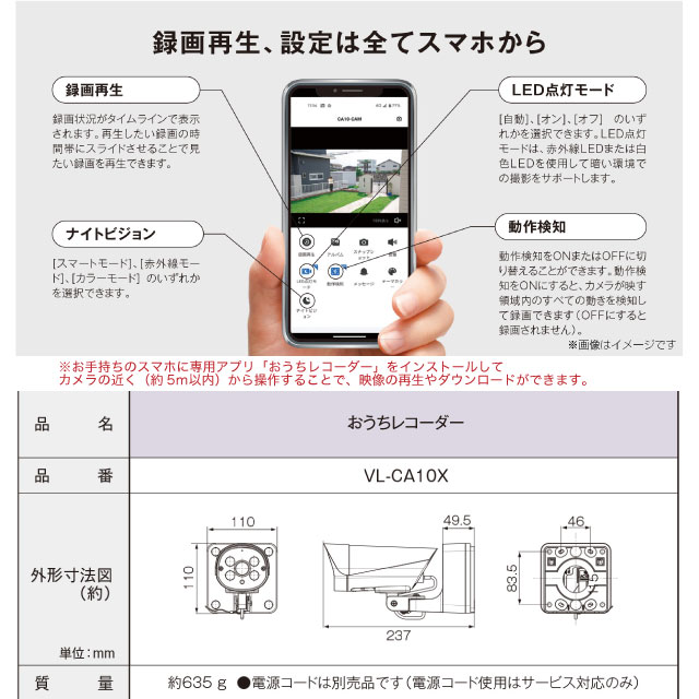 楽天市場】【在庫あり・無料保証付】[VL-CA10X] 屋外レコーディング