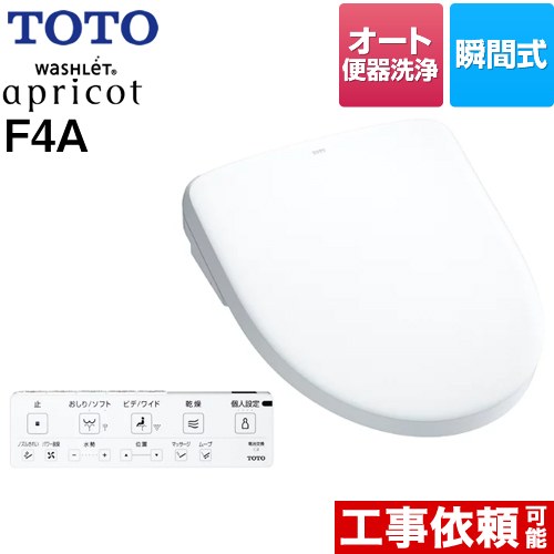 楽天市場】[TCF4744AK-NW1] ウォシュレット アプリコット F4A TOTO