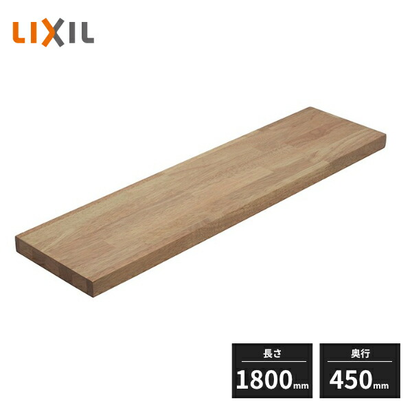 楽天市場】LIXIL 集成カウンター Aタイプ パレット・ヴィンティア用 長