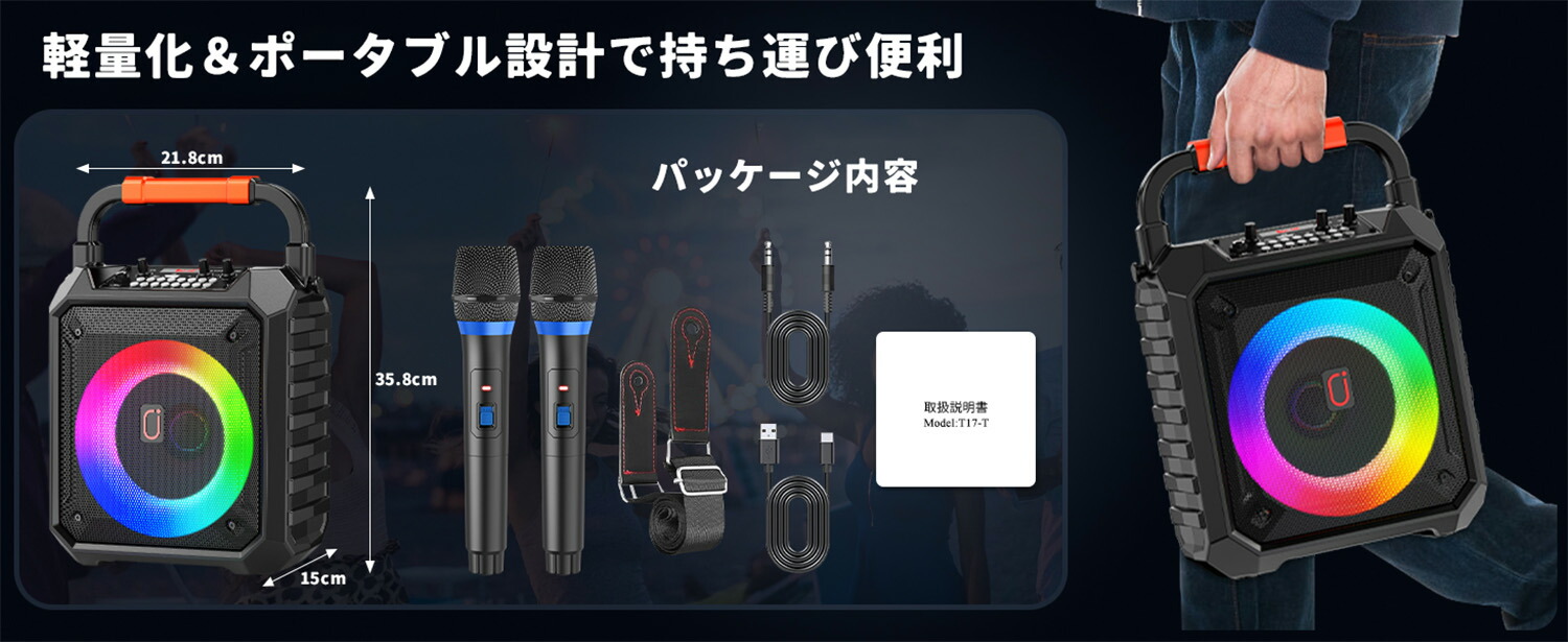 楽天市場】【20％OFFクーポンあり】JYX スピーカー 拡声器 ワイヤレス