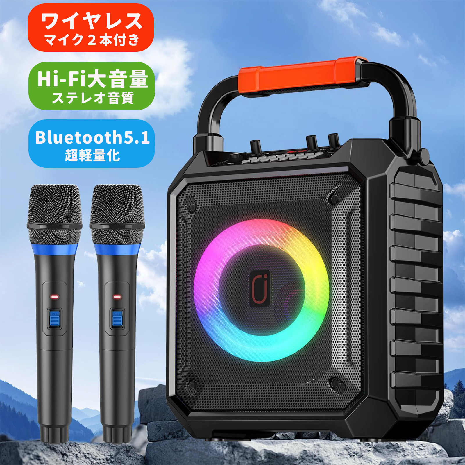 楽天市場】【20％OFFクーポンあり】JYX スピーカー 拡声器 ワイヤレス