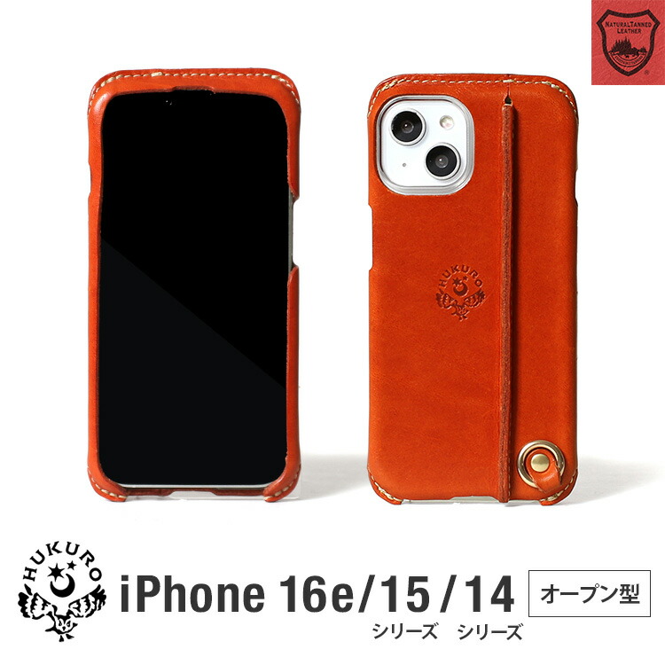 楽天市場】iPhone16e ケース iphone15 iphone14 本革 落下防止 栃木