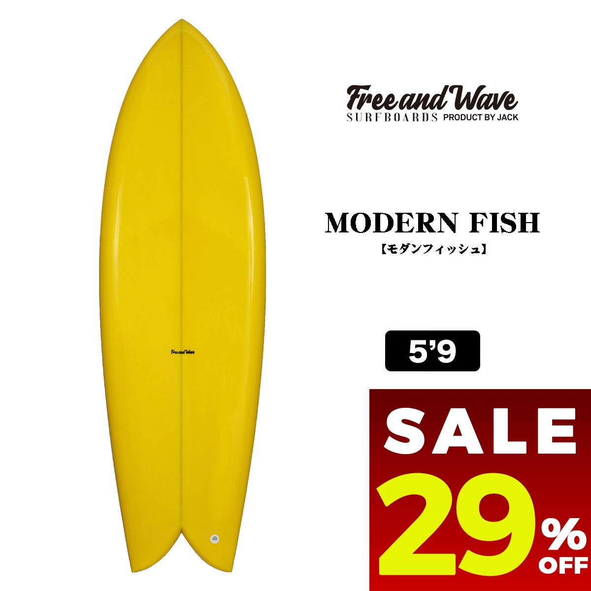 楽天市場】カラー イエロー（サーフボード｜サーフィン・ボディボード