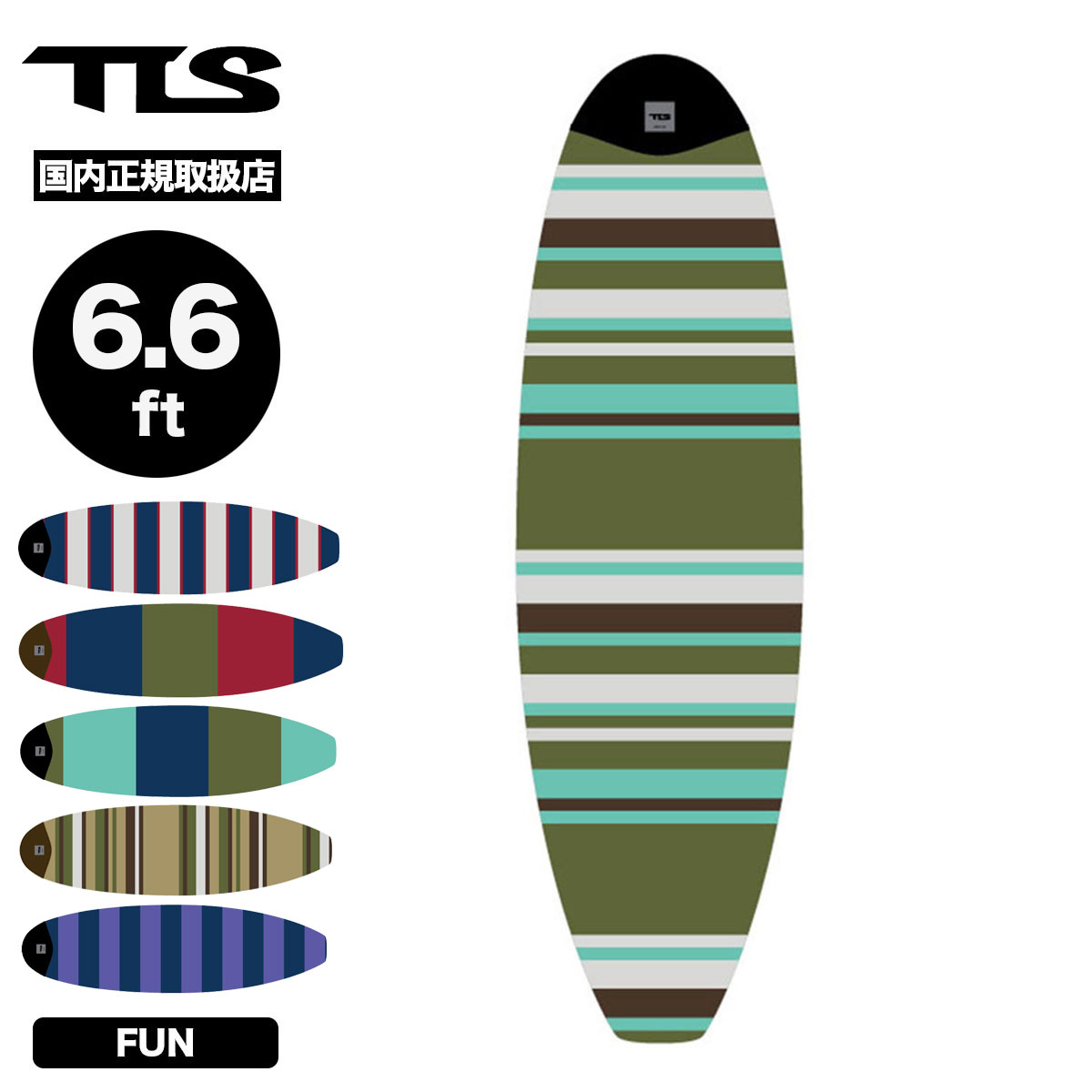 サーフボード ニットケース」の人気商品一覧 | 安い商品を通販サイト