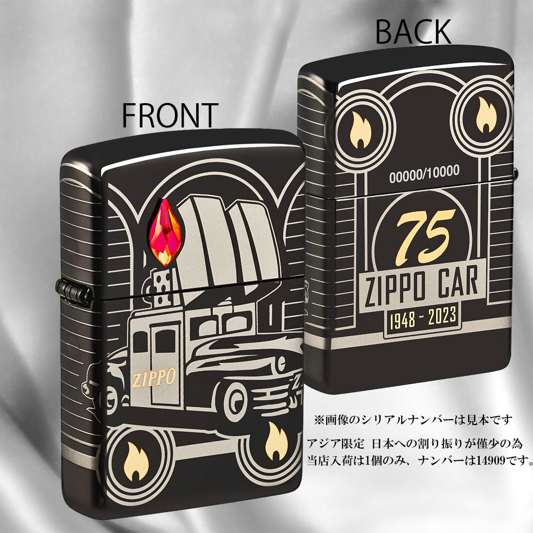 楽天市場】zippo アーマー ジッポーライター ZIPPO CAR 75周年記念