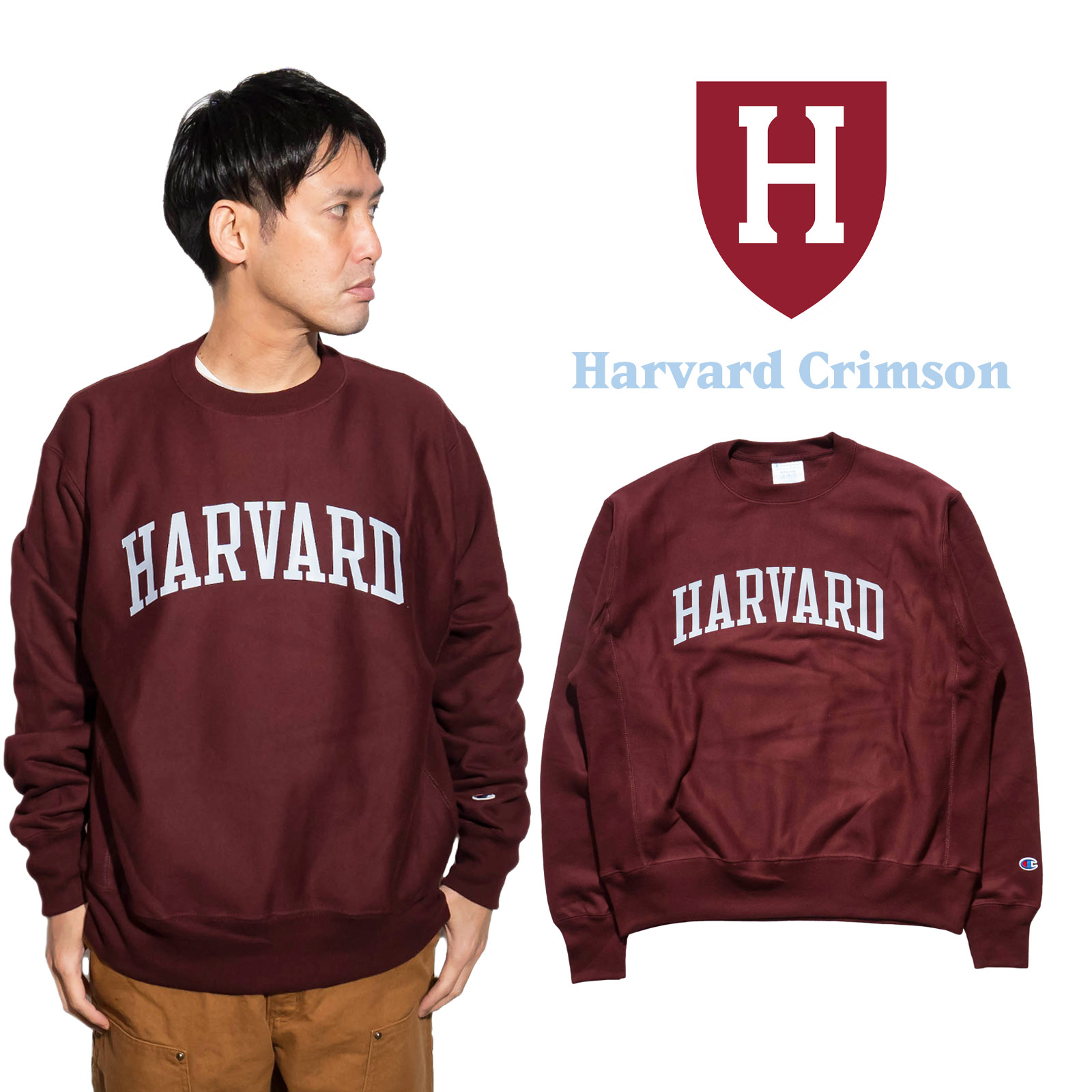 楽天市場】チャンピオン Champion リバースウィーブ HARVARD