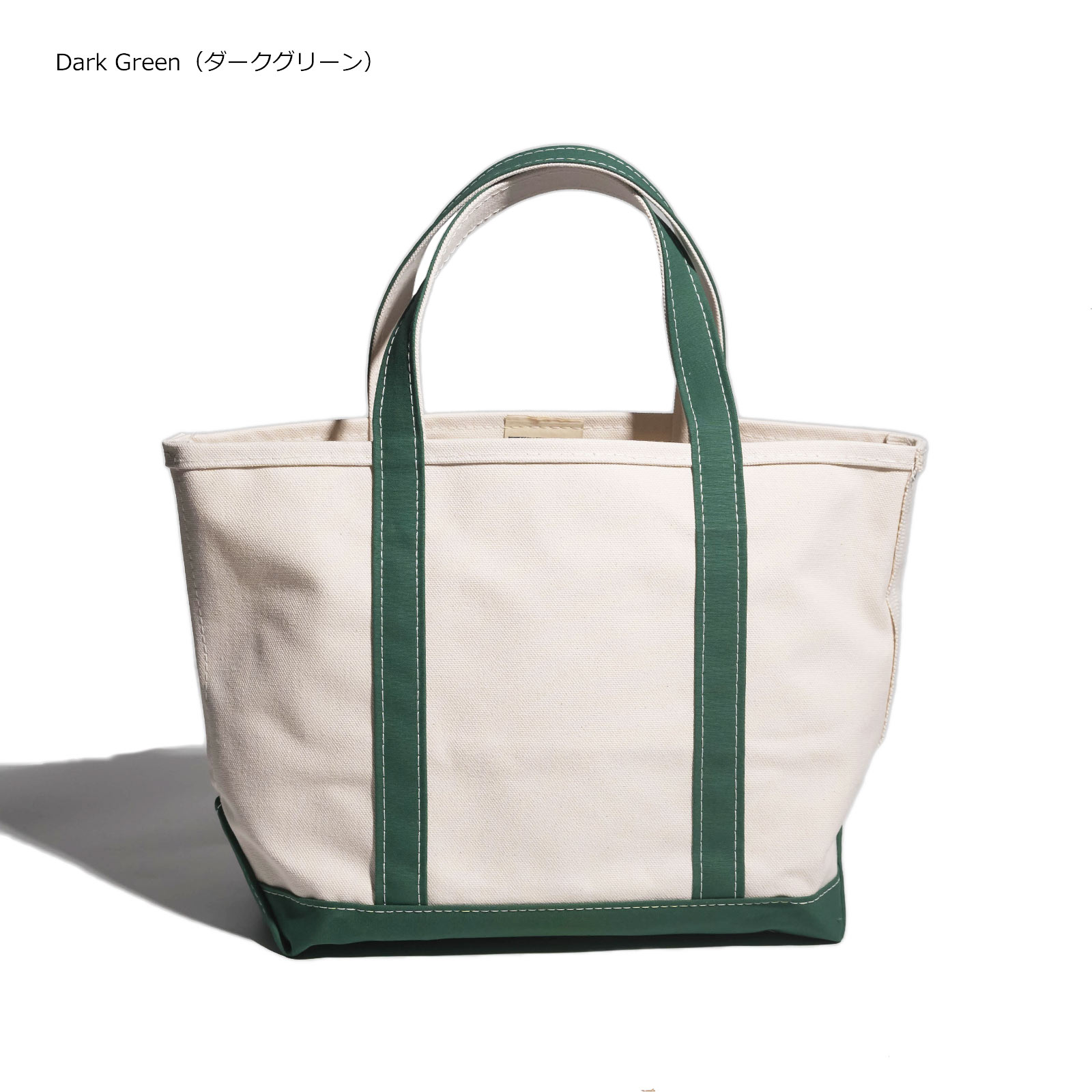 楽天市場】LLビーン L.L.Bean ボートアンドトートバッグ ミディアム