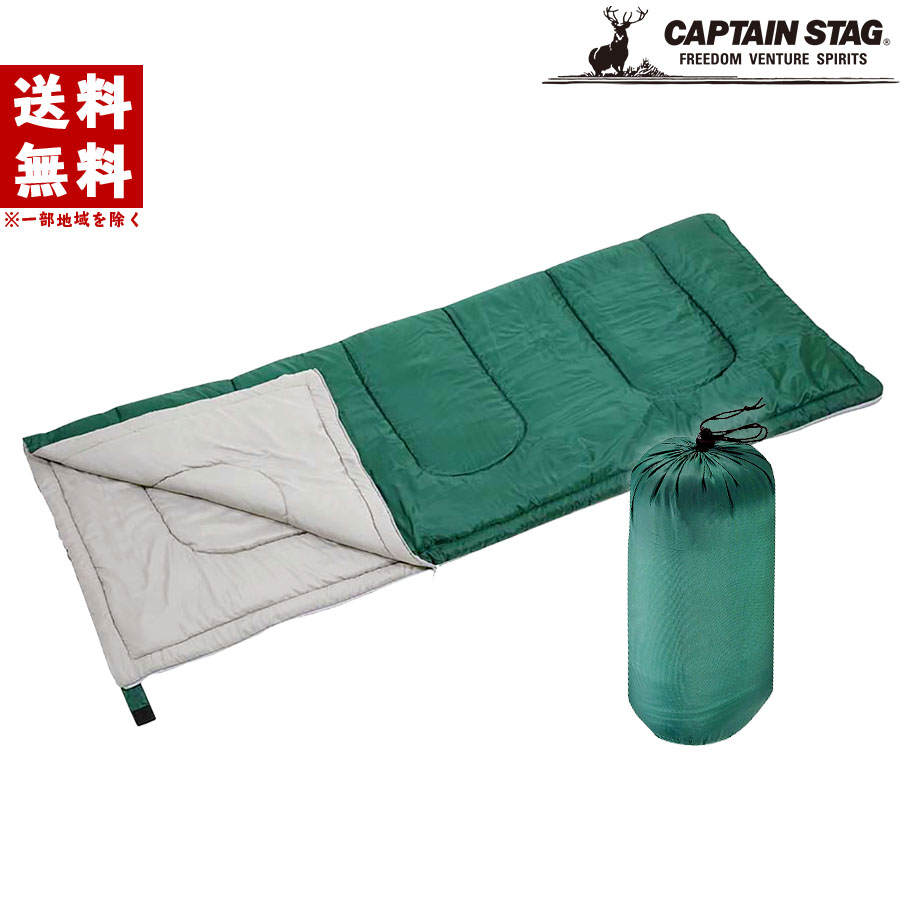 楽天市場】シュラフ 600 キャプテンスタッグの通販