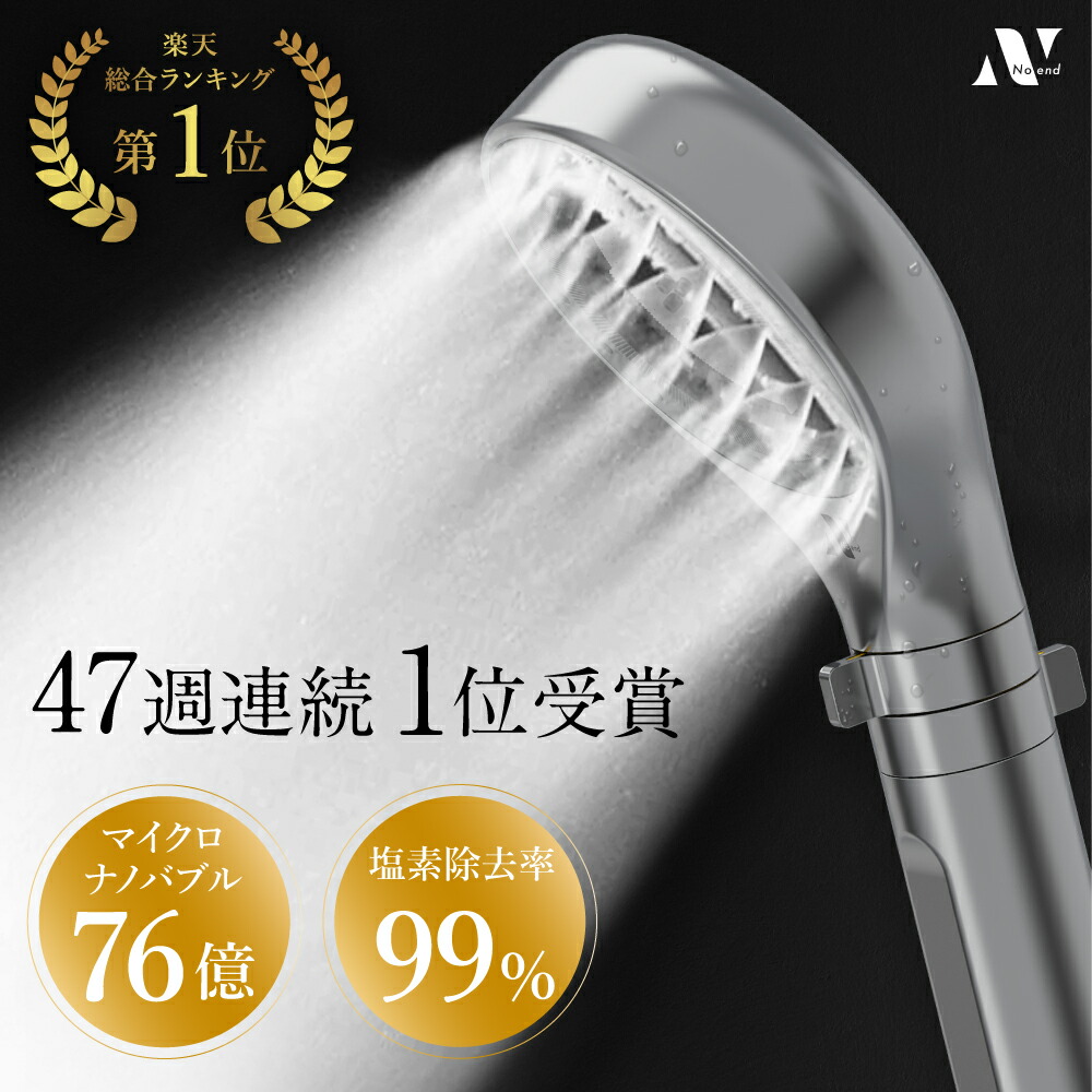 楽天市場】＼楽天総合ランキング1位！／SS前予約限定価格！ Noend