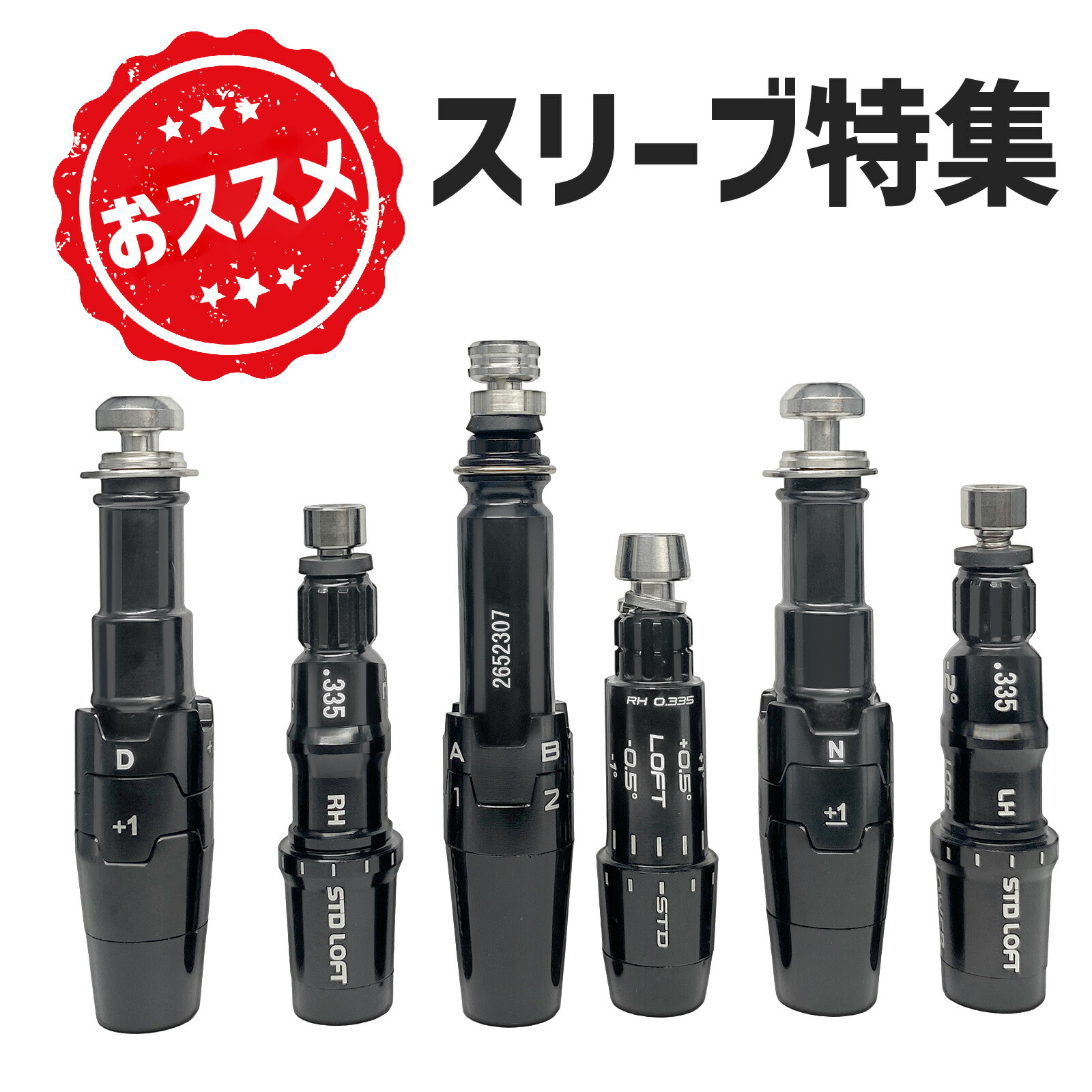 楽天市場】vg3 ユーティリティ スリーブの通販